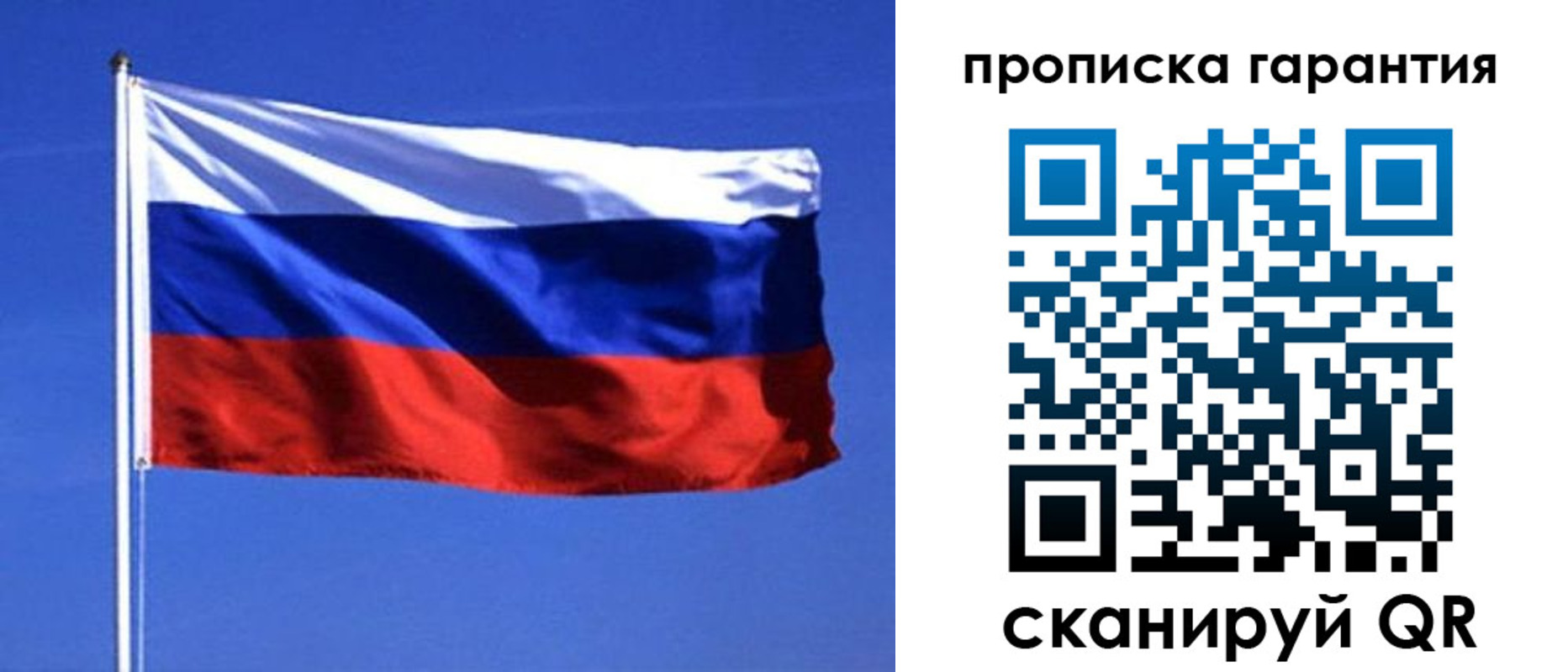 временная регистрация для всех в Лихославле