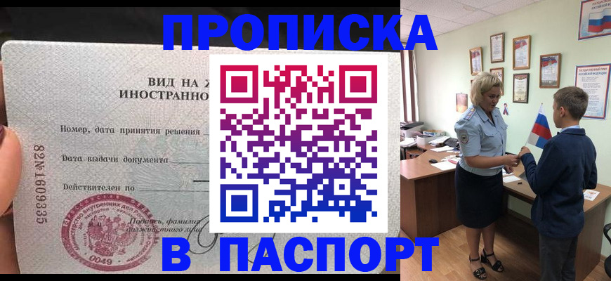 временная регистрация адрес в Лихославле