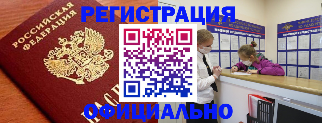 найти адрес прописки в Лихославле