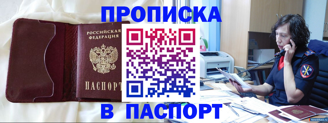 миграционный учет в Лихославле